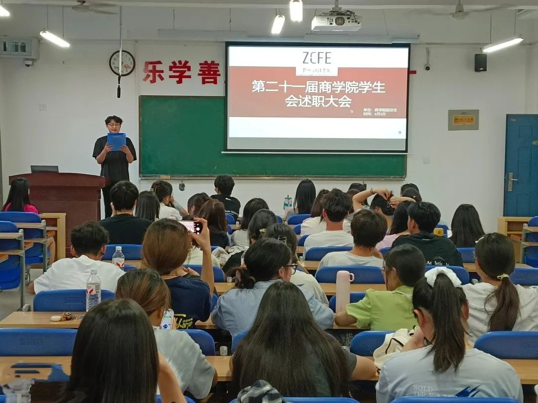 太阳成集团tyc151cc第二十一届员工会述职大会顺利召开